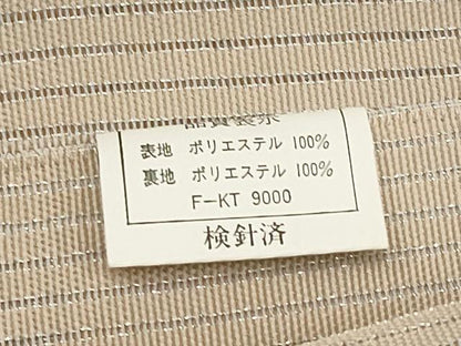 平和屋着物＊夏物　西陣　川島織物　八寸名古屋帯　絽綴れ　芝草文　金糸　CABK1739tx