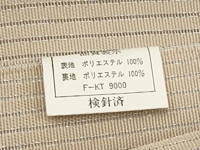 平和屋着物＊夏物　西陣　川島織物　八寸名古屋帯　絽綴れ　芝草文　金糸　CABK1739tx