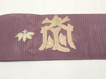 平和屋着物＊夏物　八寸名古屋帯　絽綴れ　飛鶴笹松文　金銀糸　正絹　逸品　CABK1742tx