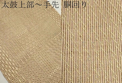 平和屋着物＊夏物　八寸名古屋帯　抽象文　正絹　逸品　CABK1744tx