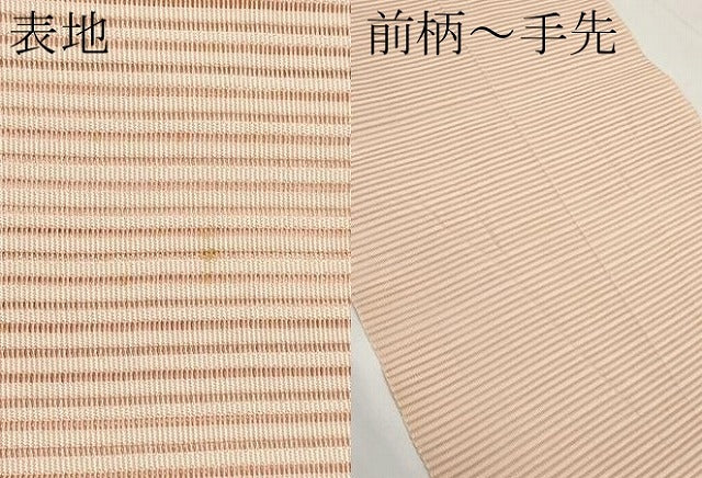 平和屋着物＊夏物　八寸名古屋帯　絽綴れ　横段文　一斤染色　正絹　逸品　CABK1745tx