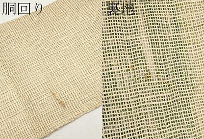 平和屋着物＊夏物　八寸名古屋帯　間道　正絹　逸品　CABK1753tx