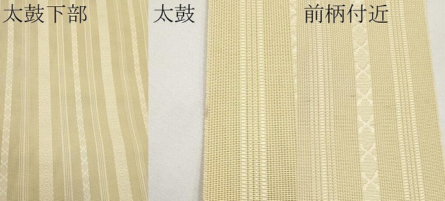 平和屋着物＊夏物　本場筑前博多織　八寸名古屋帯　紗献上　鳥の子色　正絹　逸品　CABK1757tx