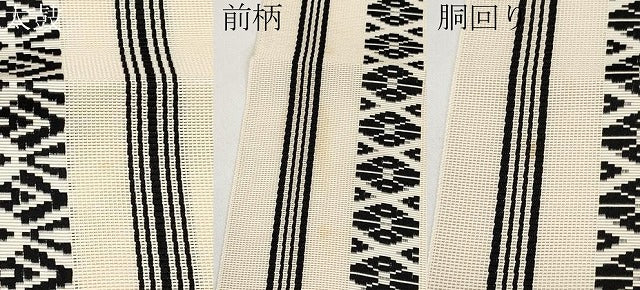 平和屋着物＊夏物　本場筑前博多織　八寸名古屋帯　紗献上　正絹　逸品　CABK1759tx