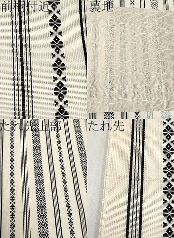 平和屋着物＊夏物　本場筑前博多織　八寸名古屋帯　紗献上　正絹　逸品　CABK1761tx