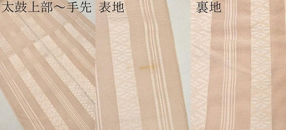 平和屋着物＊夏物　本場筑前博多織　八寸名古屋帯　紗献上　一斤染色　正絹　逸品　CABK1765tx