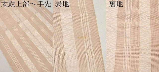 平和屋着物＊夏物　本場筑前博多織　八寸名古屋帯　紗献上　一斤染色　正絹　逸品　CABK1765tx