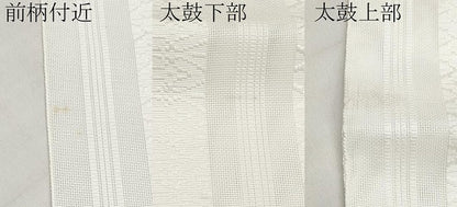 平和屋着物＊夏物　八寸名古屋帯　博多織　紗献上　白地　CABK1779tx