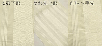 平和屋着物＊夏物　八寸名古屋帯　博多織　蒸栗色　CABK1785tx