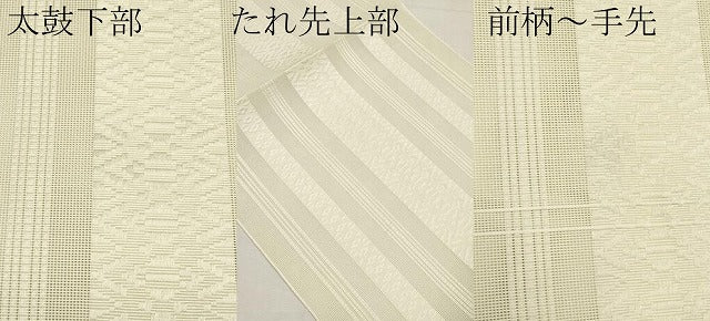 平和屋着物＊夏物　八寸名古屋帯　博多織　蒸栗色　CABK1785tx