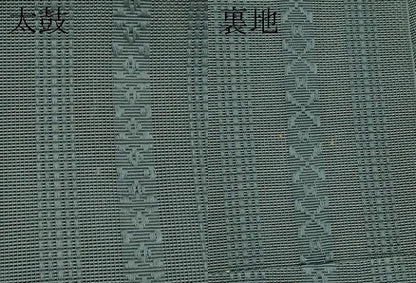 平和屋着物＊夏物　八寸名古屋帯　博多織　紗献上　革色　CABK1786tx