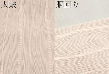 平和屋着物＊夏物　八寸名古屋帯　間道　虹色　CABK1790tx