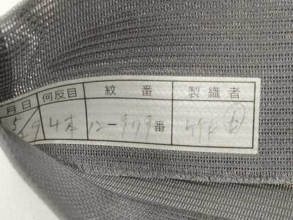 平和屋着物＊夏物　西陣　姫野織物謹製　六通柄袋帯　唐織　しば草　金糸　証紙付き　正絹　逸品　未使用　CABK1792tx