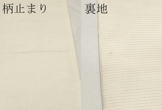 平和屋着物＊夏物　六通柄　本袋帯　唐織　秋草文　金糸　正絹　逸品　CABK1796tx