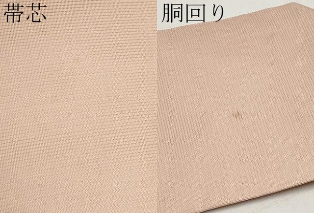 平和屋着物＊夏物　九寸名古屋帯　立波文　金糸　正絹　逸品　CABK1808tx