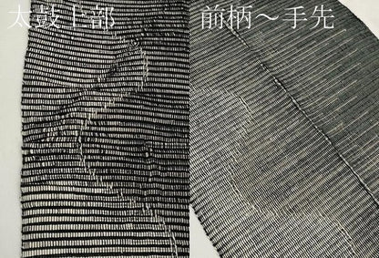平和屋着物＊夏物　八寸名古屋帯　霞文　正絹　逸品　CABK1812tx