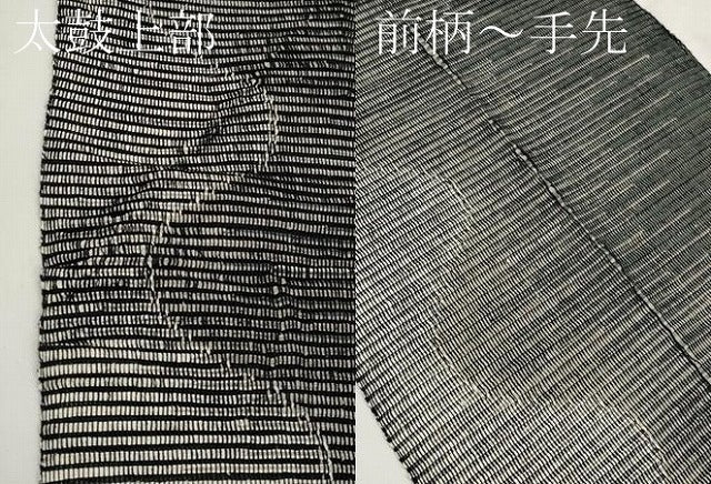 平和屋着物＊夏物　八寸名古屋帯　霞文　正絹　逸品　CABK1812tx