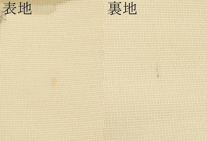 平和屋着物＊夏物　九寸名古屋帯　陶器枝葉文　銀糸　正絹　逸品　CABK1836tx