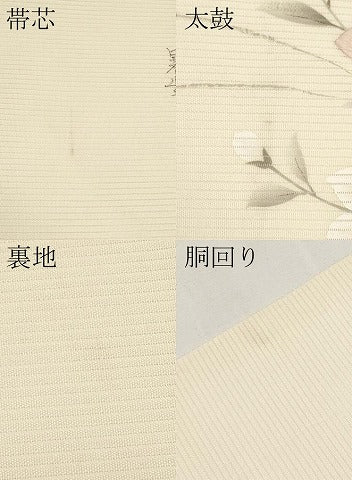 平和屋着物＊夏物　九寸名古屋帯　作家物　手描き　刺繍　桔梗　銀彩　正絹　逸品　CABK1837tx