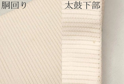 平和屋着物＊夏物　九寸名古屋帯　総刺繍　駒刺繍　結び紐文　正絹　逸品　CABK1838tx