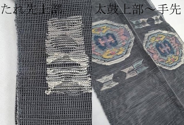 平和屋着物＊夏物　1854年創業　帯屋捨松　八寸名古屋帯　抽象文　正絹　逸品　CABK1850tx