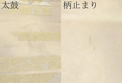 平和屋着物＊夏物　六通柄袋帯　花丸文　金銀糸　正絹　逸品　CABK1852tx