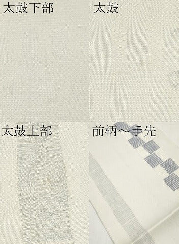 平和屋着物＊夏物　六通柄袋帯　間道　正絹　逸品　CABK1853tx