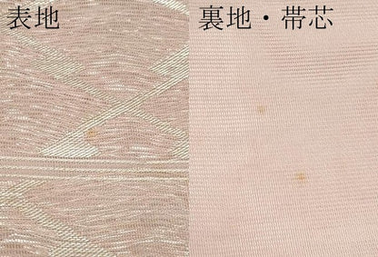 平和屋着物＊夏物　六通柄袋帯　辻が花　銀糸　正絹　逸品　CABK1860tx