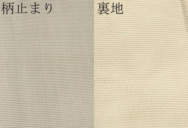 平和屋着物＊夏物　六通柄袋帯　立波文　金銀糸　正絹　逸品　CABK1863tx