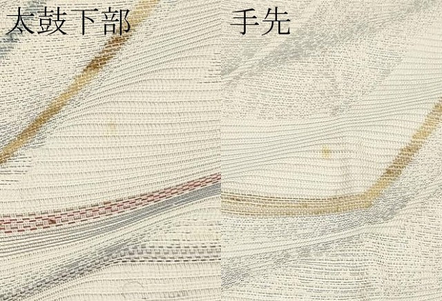 平和屋着物＊夏物　六通柄袋帯　霞文　正絹　逸品　CABK1864tx