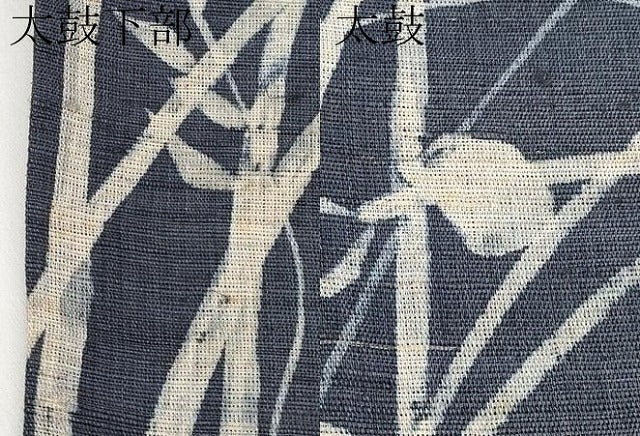 平和屋着物＊夏物　六通柄袋帯　作家物　ろうけつ染　枝葉文　麻　逸品　未使用　CABK1872tx