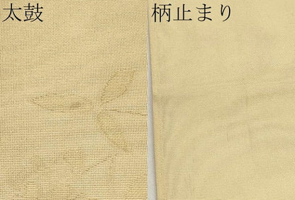 平和屋着物＊夏物　西陣　川島織物　六通柄　京袋帯　枝花文　金糸　正絹　逸品　CABK1873tx