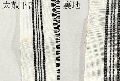 平和屋着物＊夏物　八寸名古屋帯　博多織　紗献上　未使用　CABK1887tx