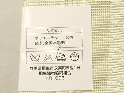 平和屋着物＊夏物　八寸名古屋帯　博多織　紗献上　女郎花色　未使用　CABK1888tx