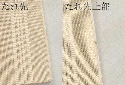 平和屋着物＊夏物　本場筑前博多織　八寸名古屋帯　紗献上　肌色　正絹　逸品　CABK1893tx