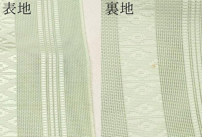平和屋着物＊夏物　本場筑前博多織　八寸名古屋帯　紗献上　白緑色　正絹　逸品　CABK1894tx