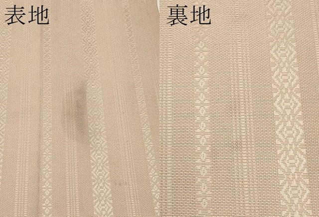 平和屋着物＊夏物　本場筑前博多織　八寸名古屋帯　紗献上　白茶色　正絹　逸品　CABK1897tx