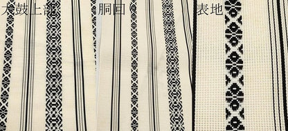 平和屋着物＊夏物　本場筑前博多織　八寸名古屋帯　紗献上　正絹　逸品　CABK1899tx