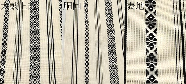 平和屋着物＊夏物　本場筑前博多織　八寸名古屋帯　紗献上　正絹　逸品　CABK1899tx