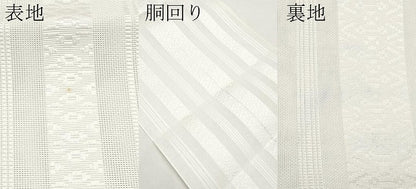 平和屋着物＊夏物　八寸名古屋帯　博多織　紗献上　白地　CABK1900tx