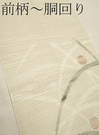 平和屋着物＊夏物　八寸名古屋帯　露芝文　CABK1910tx