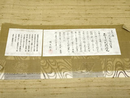 平和屋着物＊夏物　絹芭蕉　九寸名古屋帯　天然繭　紅型　貝殻　証紙付き　正絹　逸品　CABK1915tx