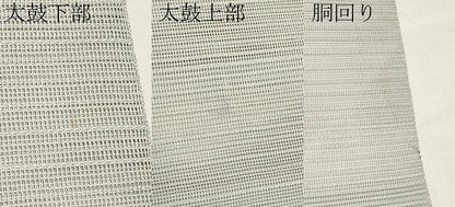 平和屋着物＊夏物　八寸名古屋帯　横段文　金銀糸　正絹　逸品　CABK1917tx