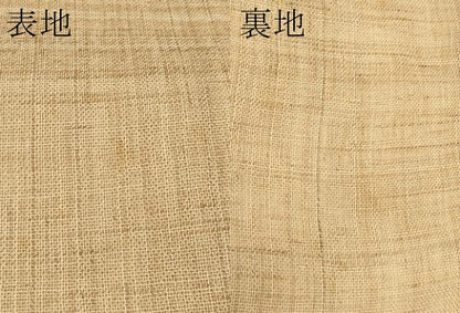 平和屋着物＊夏物　九寸名古屋帯　霞文　麻　逸品　CABK1919tx