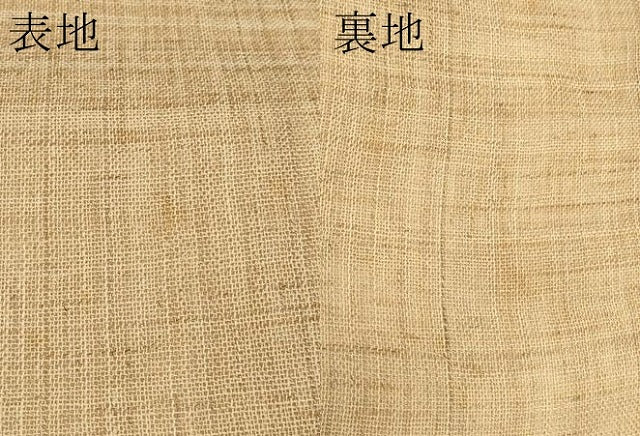 平和屋着物＊夏物　九寸名古屋帯　霞文　麻　逸品　CABK1919tx