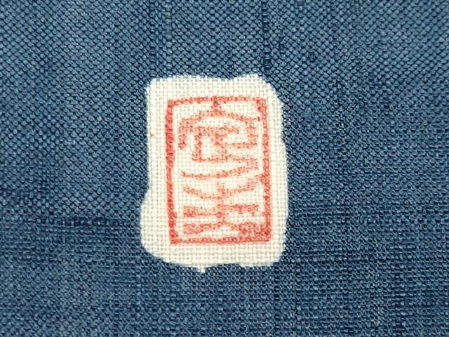 平和屋着物＊夏物　九寸開き名古屋帯　作家物　紬地　型染　草花文　正絹　逸品　CABK1920tx
