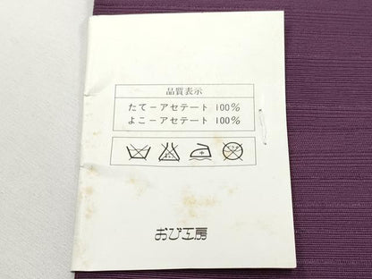 平和屋着物＊夏物　九寸名古屋帯　唐子　CABK1924tx