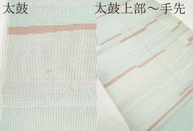 平和屋着物＊夏物　八寸名古屋帯　横段文　CABK1927tx