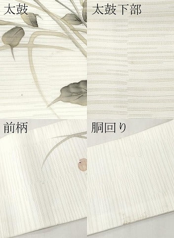 平和屋着物＊夏物　九寸名古屋帯　手描き　枝花文　CABK1940tx