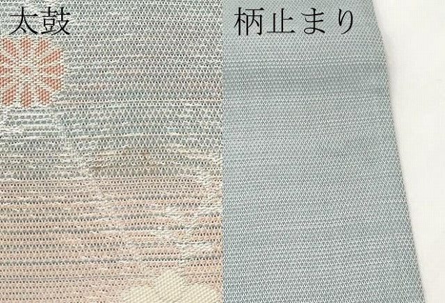 平和屋着物＊夏物　六通柄　京袋帯　花繋ぎ　銀糸　CABK1941tx